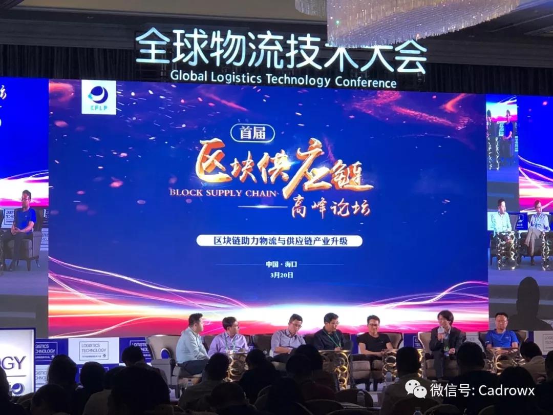 1539150327877499.jpg 物流技术2.jpg