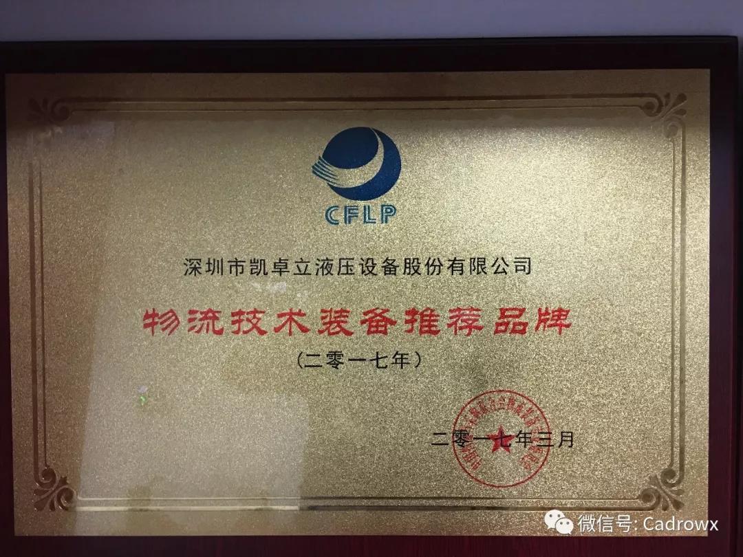 1539150341275155.jpg 物流技术3.jpg