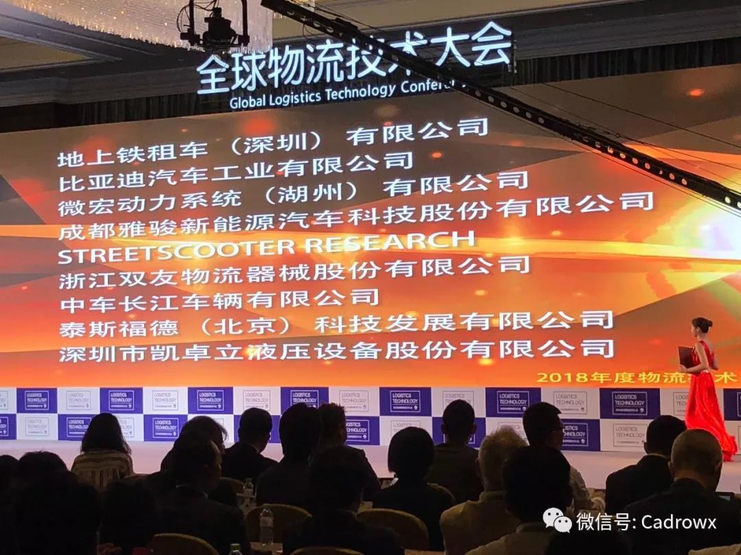 1539150382415828.jpg 物流技术5.jpg