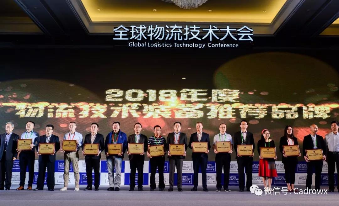 1539150468660132.jpg 物流技术6.jpg